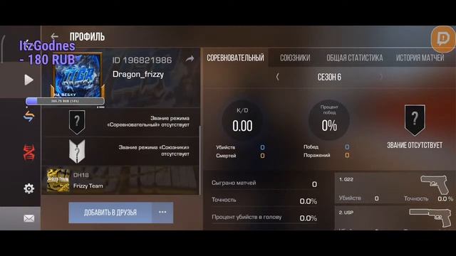 ?ПРОХОДИМ ЗАДАНИЯ | ИГРАЕМ ДУЕЛЬКИ? | STANDOFF 2 STREAM? смотреть онлайн