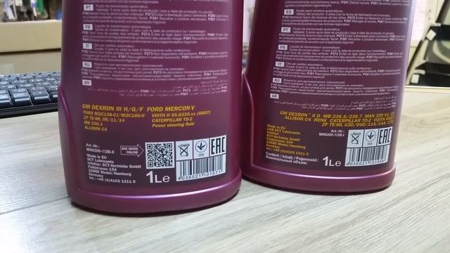 Масло для АКПП MANNOL Dexron III