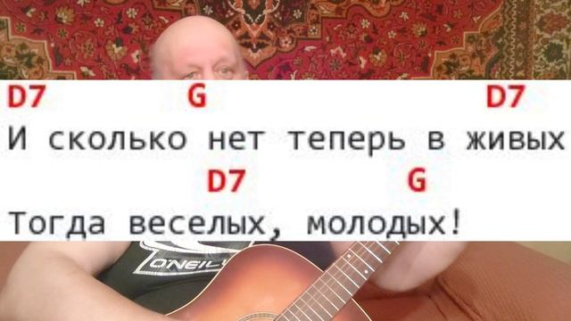 Поём под гитару романс "Вечерний звон" смотреть онлайн