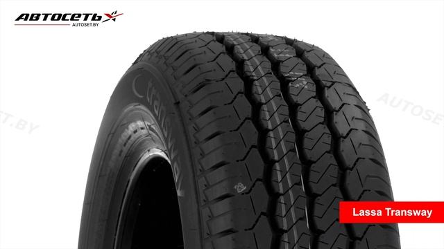 Обзор летней шины Lassa Transway ● Автосеть ● смотреть онлайн