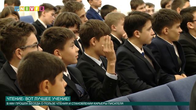 Чтение вот лучшее учение! от 13.09.2016 смотреть онлайн