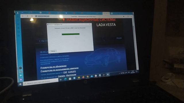 LADA Vesta SW cross 2021 г.в. обновление навигатора. Есть нюансы!!! #1 смотреть онлайн