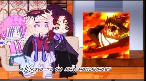 ||Реакция высших Лун (не всех) на Хашира/Столпов||1/?