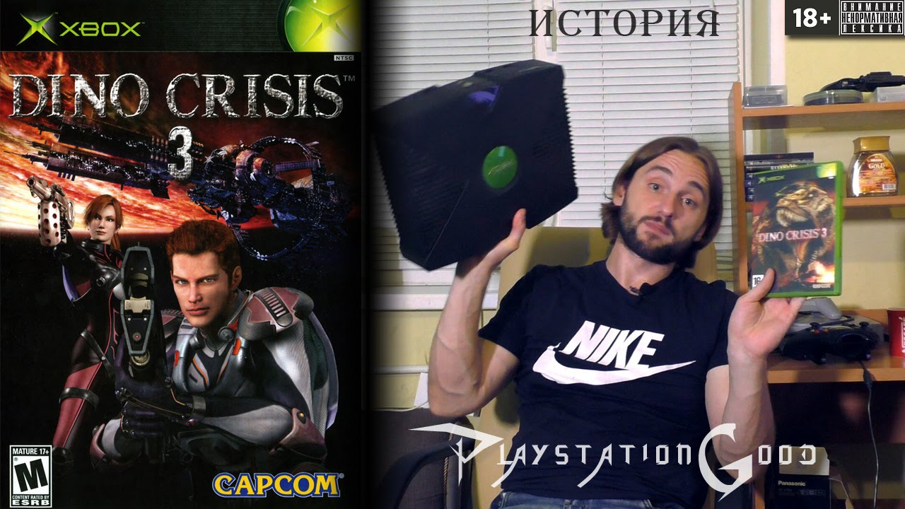 Обзор игры Dino Crisis 3 смотреть онлайн