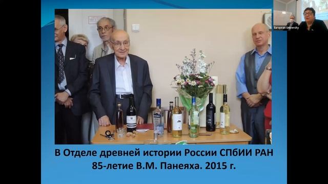 «Презентация памятного сборника к 90-летию Виктора Моисеевича Панеяха» смотреть онлайн