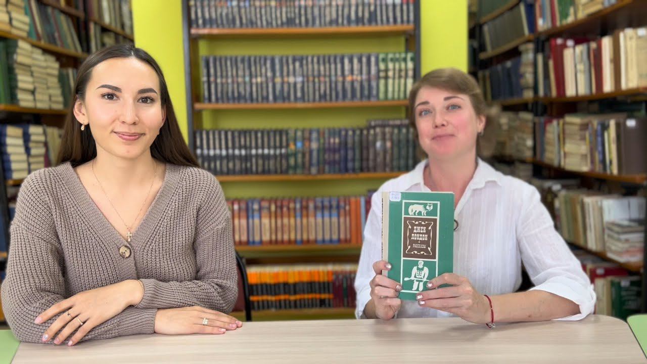 ЧИТАТЕЛИ РЕКОМЕНДУЮТ. «Северные рассказы» Джека Лондона смотреть онлайн