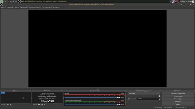 Запись скринкаста - OBS Studio - Первичная настройка смотреть онлайн