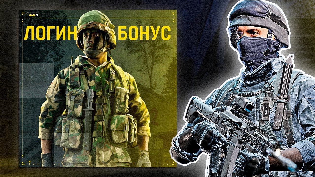 Забираем ХАЛЯВУ в World War 3 #Shorts смотреть онлайн