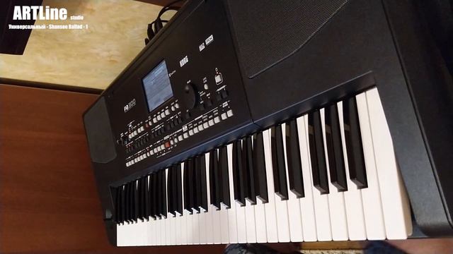 Универсальный стиль - Ballad - 1