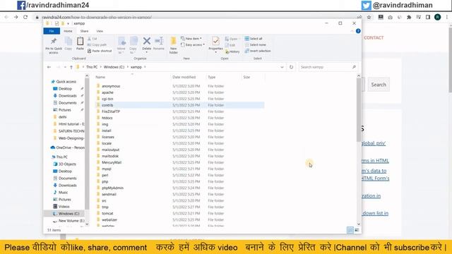 Downgrade / Upgrade PHP Version OR XAMPP Version | Change PHP Version to Higher or lower смотреть онлайн