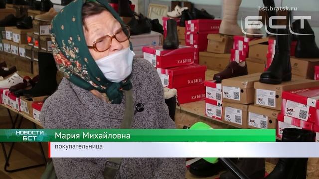 Белорусско-российская ярмарка обуви снова в Братске смотреть онлайн