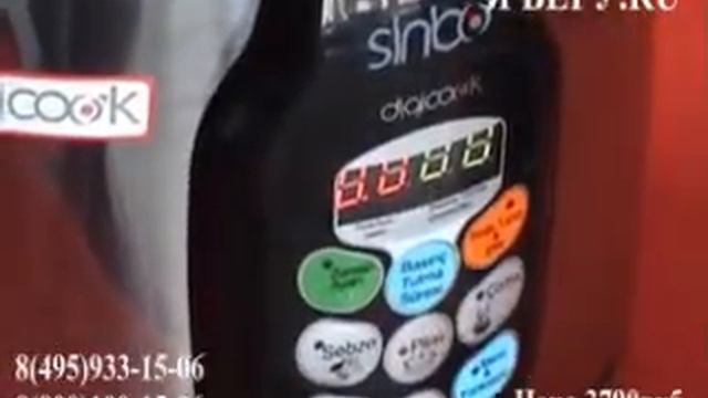 Мультиварка Sinbo SCO-5003