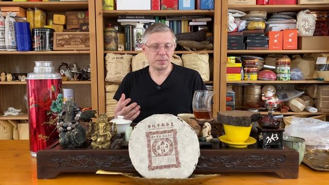 ОБЗОР ЧЕРНОГО ЧАЯ - ХЭЙ ЧА АНЬХУА ИНЬШИ