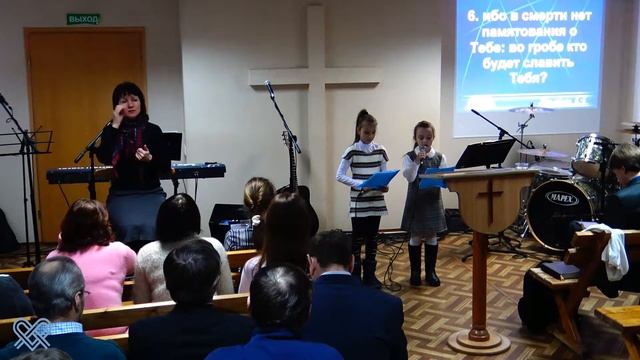 Псалом 6-й. Псалом Давида смотреть онлайн