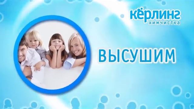 Химчистка диванов, мягкой мебели в Иркутске смотреть онлайн