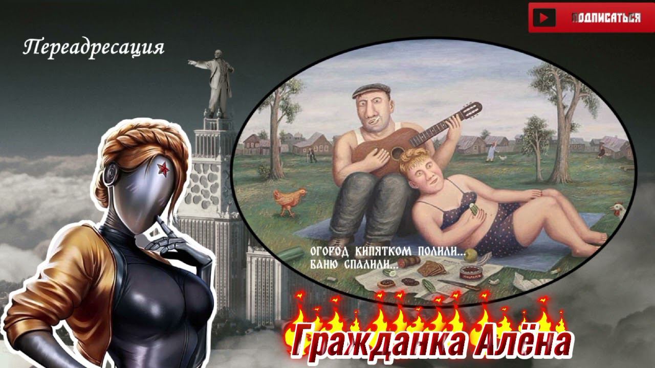 Кто баню спалил?))) смотреть онлайн