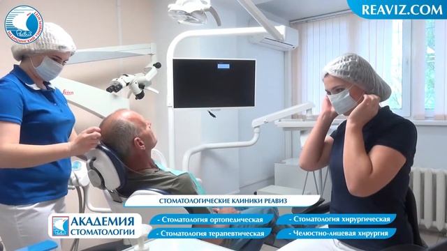 КЛИНИКИ РЕАВИЗ смотреть онлайн