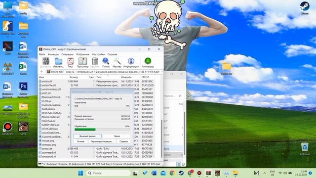 Как скачать OnlineRP на пк // Онлайн рп на компьютере! смотреть онлайн