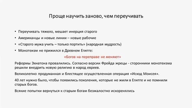 С.Сухонос. ПРЕКРАСНОЕ БУДУЩЕЕ РОССИИ. Часть 4. Что мешает инноватике? смотреть онлайн