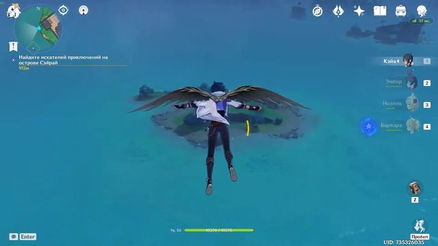 Задание Легенд. Четырехлистный Клевер! Кли. Глава 1. Настоящие Сокровище! (часть 2)