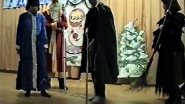 Новогодний вечер. 1994 год смотреть онлайн