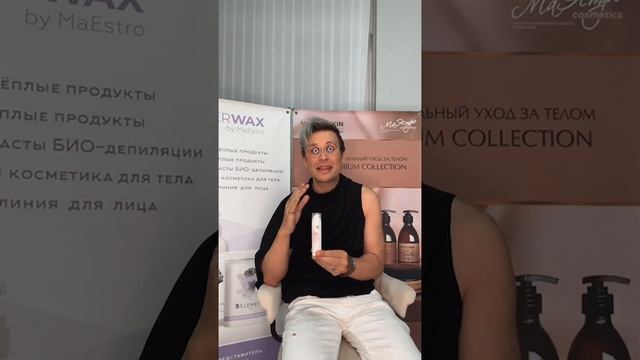 Крем для области вокруг глаз