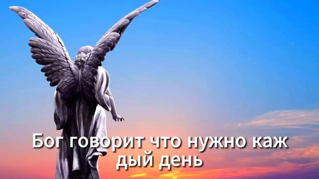 👼 АНГЕЛ СКАЗАЛ: Вы будете удивлены! Этот человек придет и даст вам... | Послание от ангелов ✨ смотреть онлайн