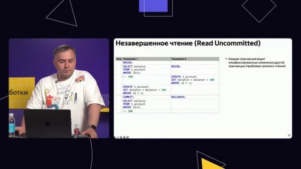 5. Базы данных