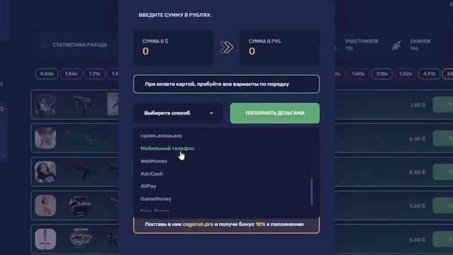 ЛУЧШИЕ СПОСОБЫ - КАК ПОВЫСИТЬ ФПС в КС ГО 2021 - Как прокачать FPS в CS GO - Как поднять ФПС в КС Г смотреть онлайн