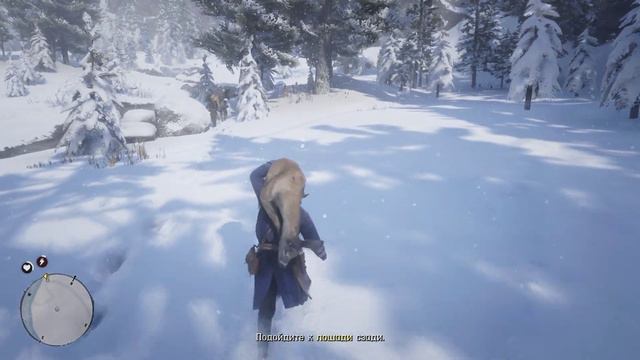 Лук и стрелы. Прохождение RDR2. Часть 6.