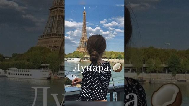 Редкие имена девочек. Часть 12 смотреть онлайн