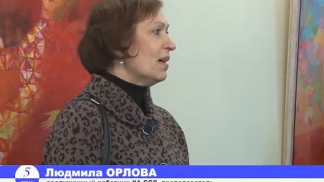 Какого цвета праздник? смотреть онлайн