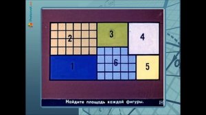 Увлекательная математика 2
