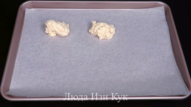 Лепешки 100 грамм! Сырные лепешки за 10 минут, лепешки в духовке, Люда Изи Кук выпечка с сыром смотреть онлайн