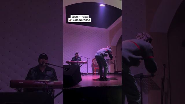 Кансерти Хайриддин дар Ёвон 😍 ( Бизан гитара живой голос )#top #totalgaming #instagram @insta_taj