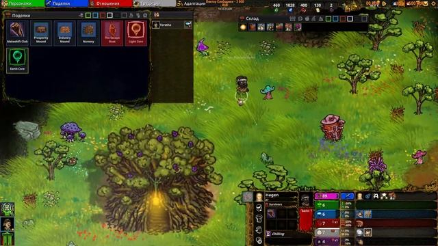 ⚔️TFM: The First Men? Симулятор колонии. Ранний доступ смотреть онлайн