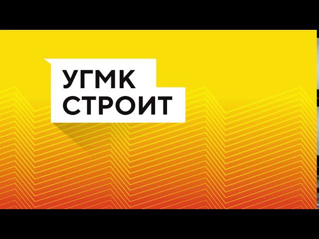 ЖК "Нагорный", сентябрь 2020 смотреть онлайн