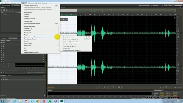 Обучение по программам Adobe часть 1-Как убрать шумы в Adobe Audition cs6 смотреть онлайн