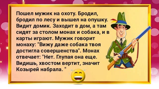 Дима, и чё это Вы сегодня такой холодный...?Лучшие Смешные Анекдоты! Юмор! Короткие приколы! смотреть онлайн