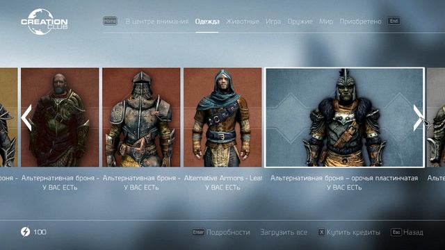 Отличие The Elder Scrolls V Skyrim Special Edition от Legendary. смотреть онлайн
