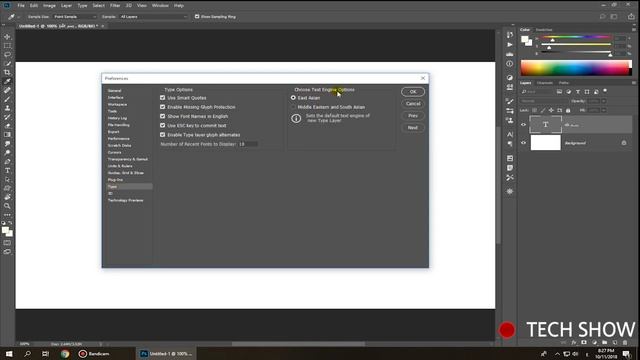 حل مشكلة الكتابة بالعربي في الفوتوشوب cc 2019 смотреть онлайн