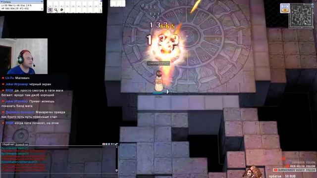 Русский оф сервер Ragnarok Online. RevoClassic. ЗБТ. Грызем кактус, общаемся и качаем мага. #03. смотреть онлайн
