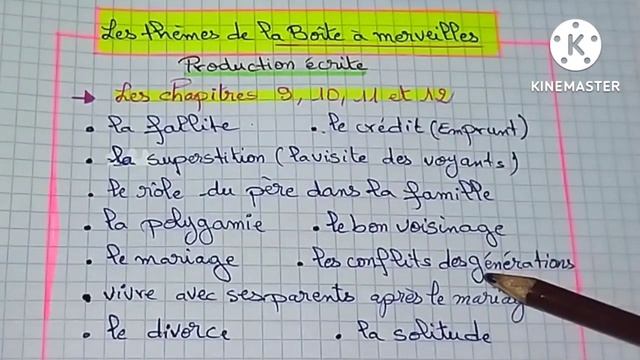 la Boîte à Merveilles#Les thèmes principaux dominants dans le roman la Boîte #chapitre 9;10;11 et 1 смотреть онлайн