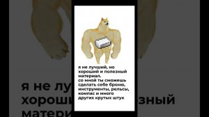 МЕМЫ ПРО МАЙНКРАФТ // ЖЕЛЕЗО VS МЕДЬ