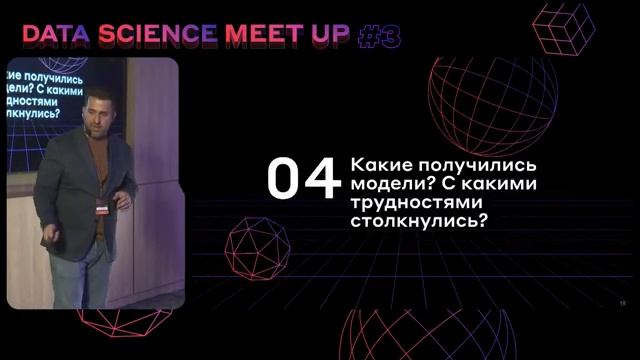 Прогнозные модели для расчёта CLTV Розничного Клиента смотреть онлайн