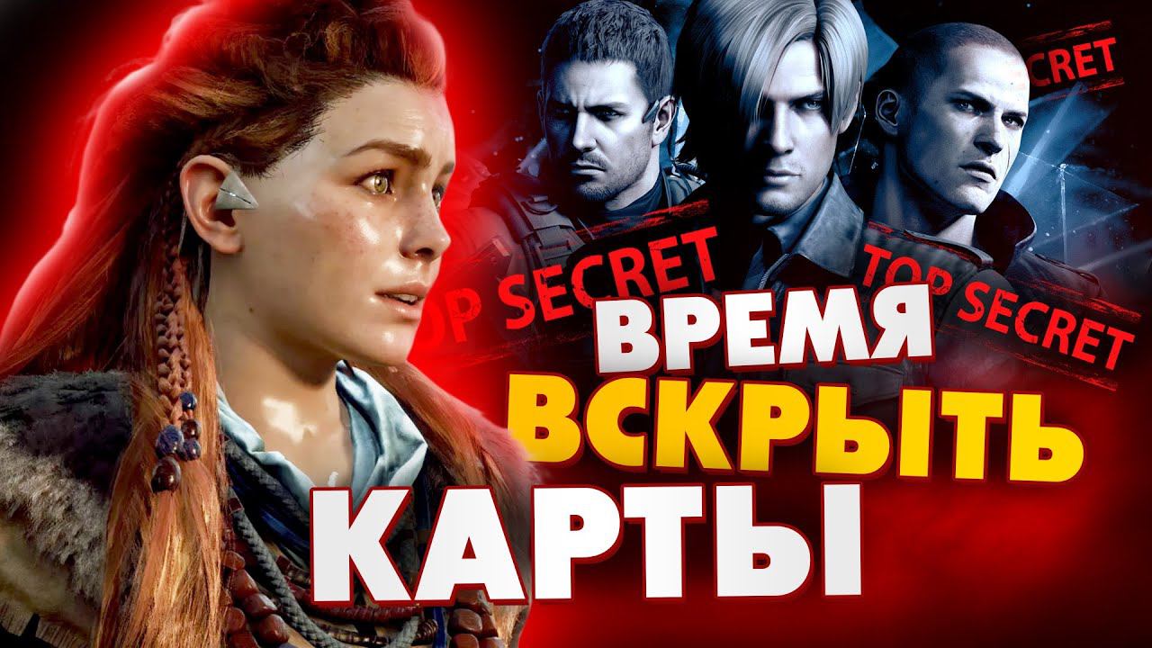 10 СКРЫТЫХ МЕХАНИК, О КОТОРЫХ НАМ НЕ СКАЗАЛИ БОЛЬШИЕ ИГРЫ смотреть онлайн