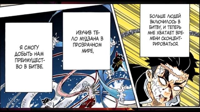 ЕРИИЧИ ЦУГИКУНИ - НЕ СИЛЬНЕЙШИЙ #rabashi #крд #ериичи