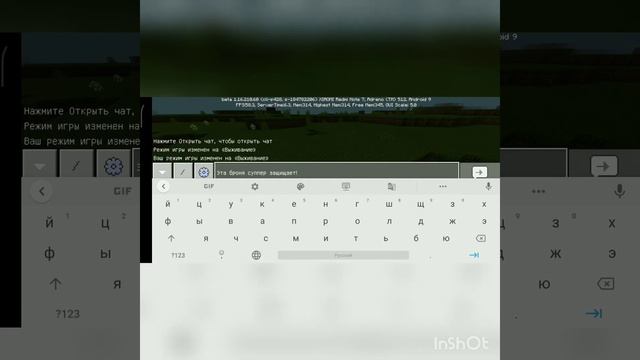 More Gear мод для Майнкрафта 1.16.210.61 Супер вещи