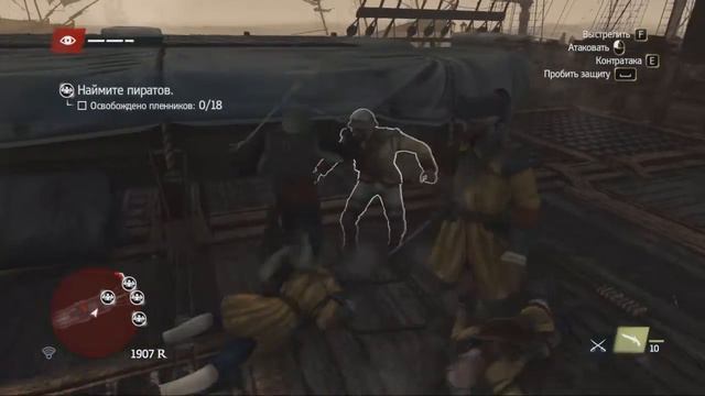 Аssassins creed 4 black flag! Караблики)) смотреть онлайн