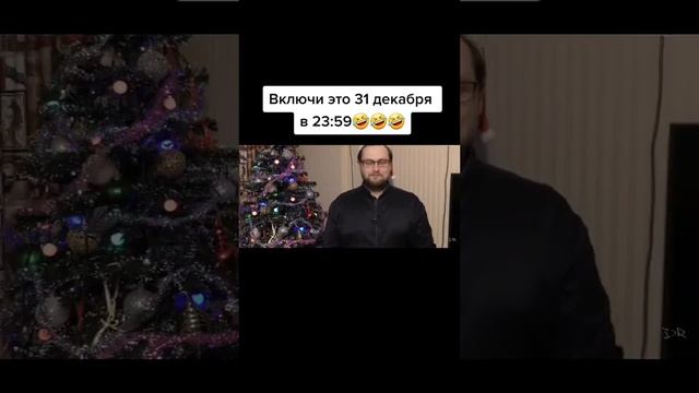 #short #shorts #куплинов #куплиновтоп #актив #funny #новыйгод #новый #год смотреть онлайн